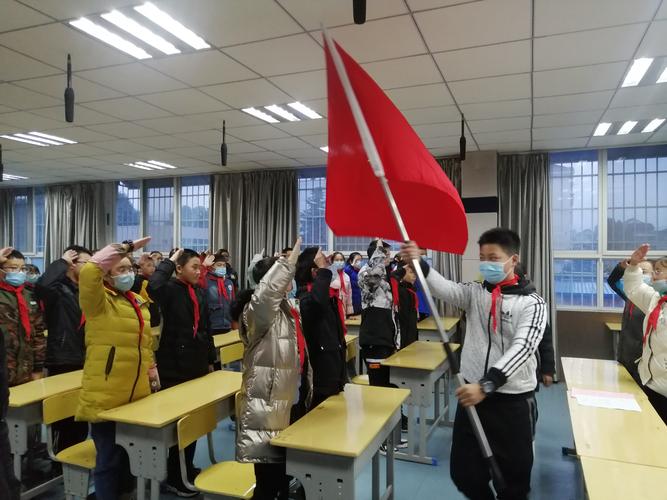 勉县第三中学召开第一次少代会暨少工委成立大会