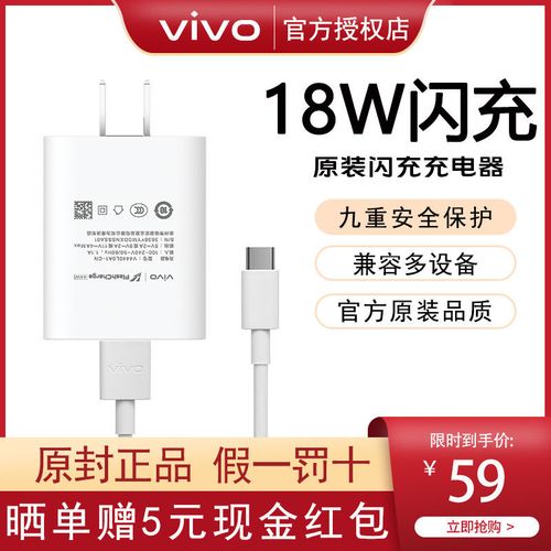 vivoy52s原装充电器,vivoy52s充电器头型号 vivo原装充电器s6 y31s y52s y73s y50 x27 u3x y9s双