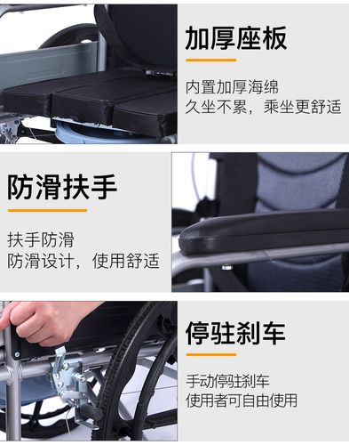中拓医疗zotoyl轮椅折叠轻便小型带坐便器多功能老人老年便携残疾人