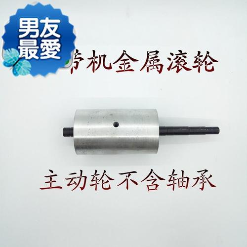 台式915砂带机配件砂带机o滚轮从动轮主动h轮砂带机皮