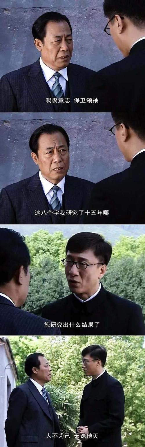 余则成干掉三个对手后,吴敬中还说他不够狠,真不狠吗?