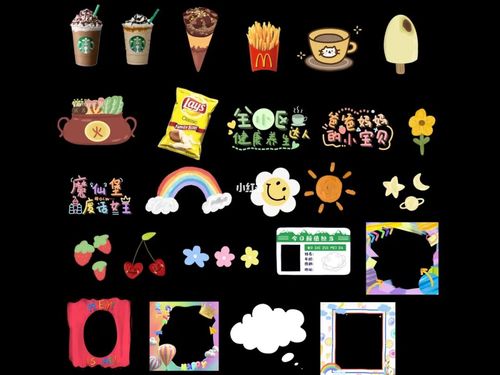 电子手帐贴纸png免抠三丽鸥等