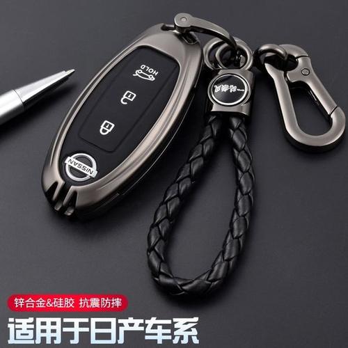 购客轩逸钥匙套创意个性 壳扣男女2020款 东风日产14代新轩逸汽车钥匙