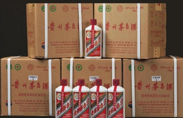 北京2004年53度茅台酒回收公司