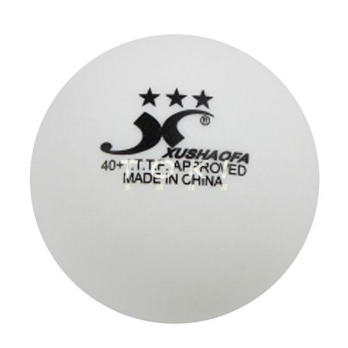 许绍发无缝三星乒乓球星级比赛用球xushaofatabletennis乒乓球