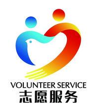 全国志愿服务标识