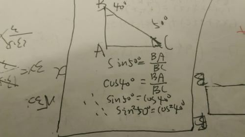 能换成cos平方40度.什么原理
