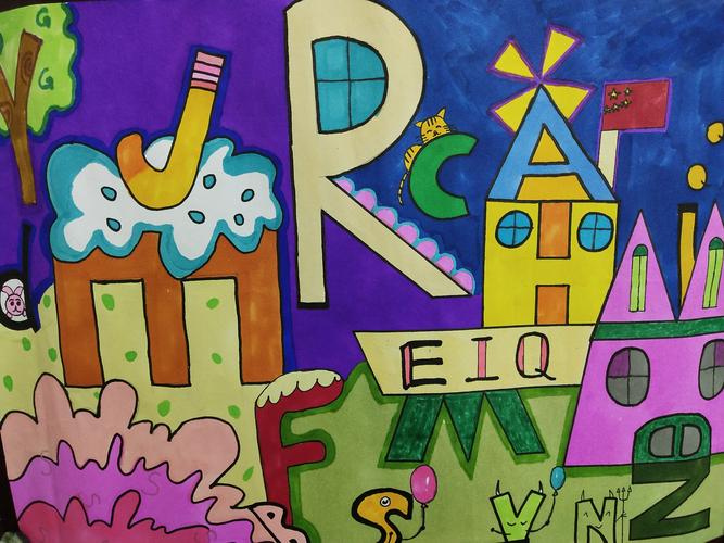 浔东小学开展趣味字母绘画大赛