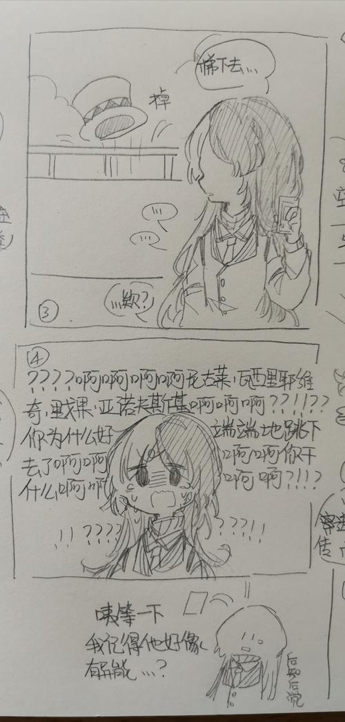 果戈里和西格玛的下楼方式&nb-ulylus最近不在家