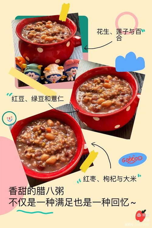 浓情腊八 甜蜜欢乐——化建幼儿园"腊八节"系列活动(二)