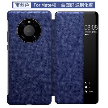 mate30pro保时捷,mate30保时捷 适用华为p30pro手机壳真皮mate30pro保时捷rs限量版p30p40皮套mate40