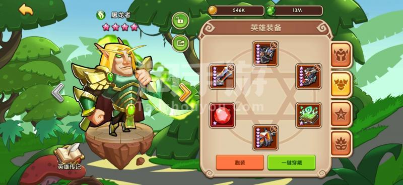 放置奇兵安卓官方放置奇兵