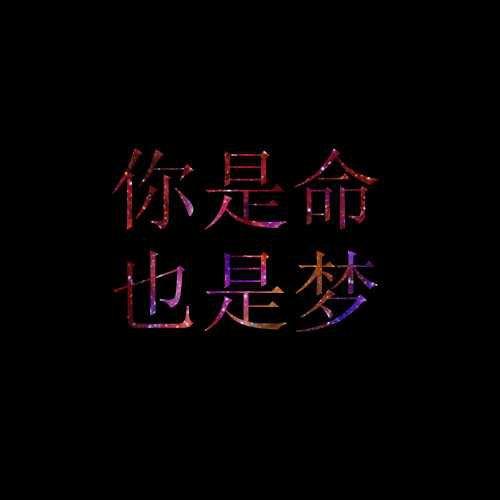 伤感头像微信头像伤感字体