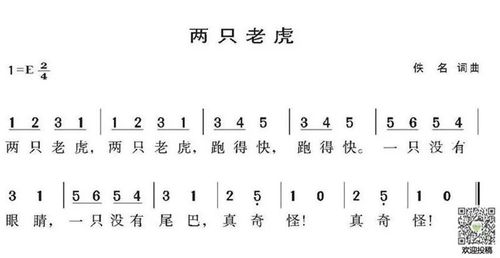 音乐课堂经开一校之远古的天籁之声排箫