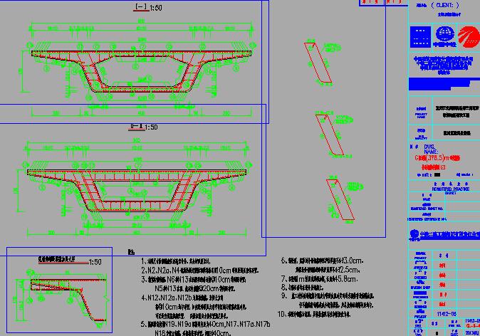 3×26.5m预应力箱梁普通钢筋布置图