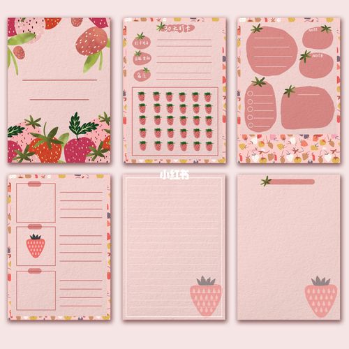 电子手账模板91_手帐_贴纸_草莓_goodnotes_电子手帐_兴趣爱好_文具