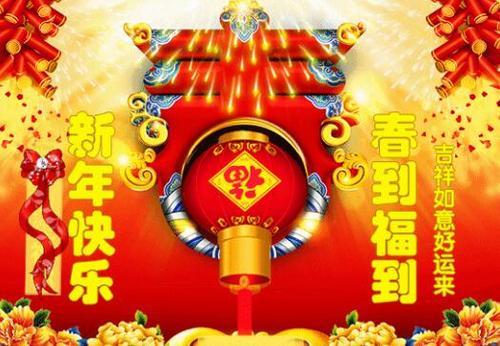 2021牛年最火拜年祝福语带字图片简短版