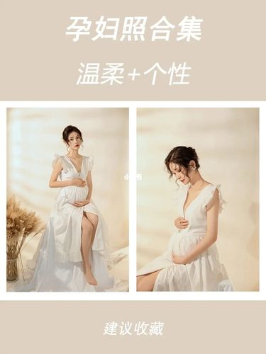 温柔与个性并存的孕妇照风格97好看不挑人_孕妇照_摄影_温柔风_知性
