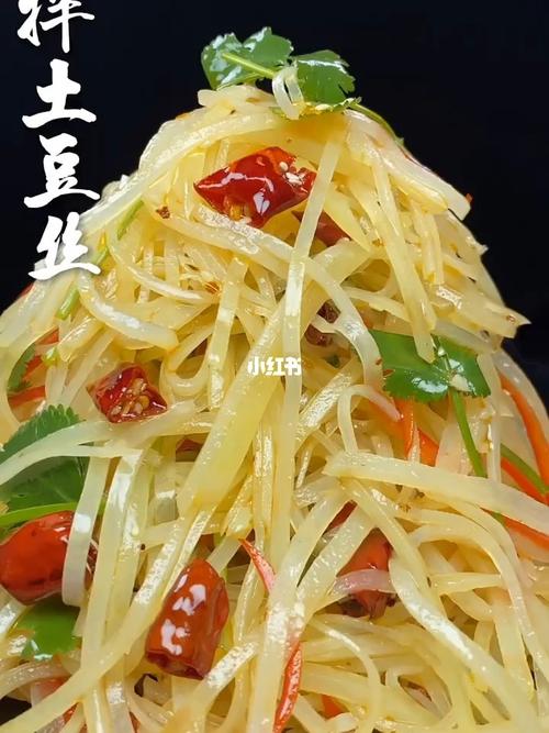家常菜凉拌土豆丝_土豆丝_家常菜_美食_小红书爆款美食_美食_美食教程