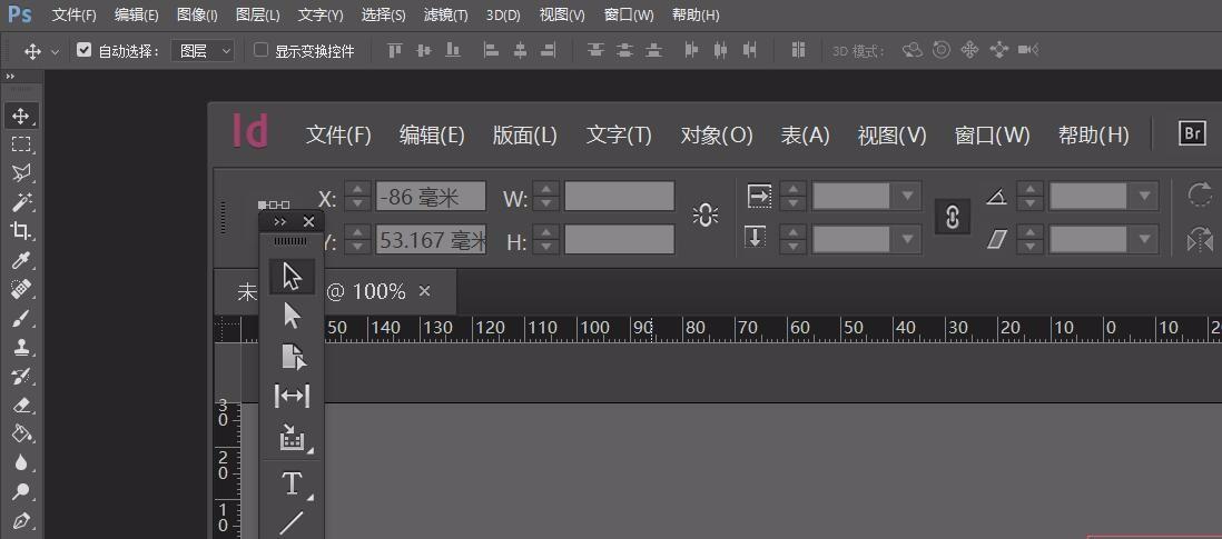 indesign,ps,ai界面字体大小,如何把我的id字体图标什么的调成和ps一