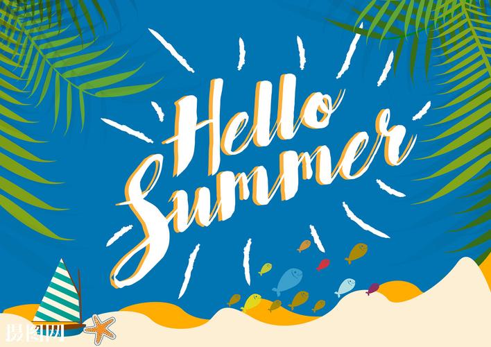 hello summer~关于夏天的现代诗歌欣赏