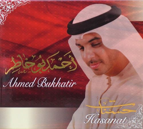 ahmed bukhatir