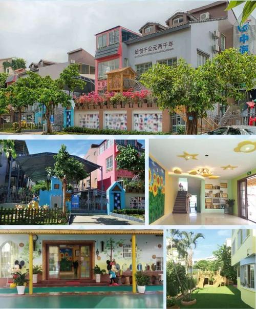 海口市中海幼儿园2020年秋季招生公告