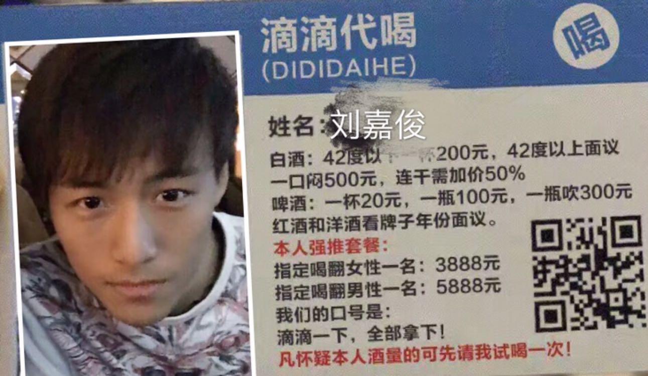 刘嘉俊_sylar 已回答?问答