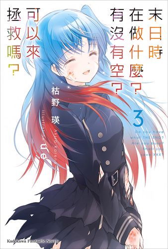 末日时官方杂谈——那个超长的标题到底为什么那么长