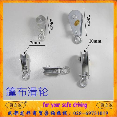 热卖非标起重滑车定滑轮省力滑轮动滑轮组家用轴承滑轮吊轮0.5-5t推荐