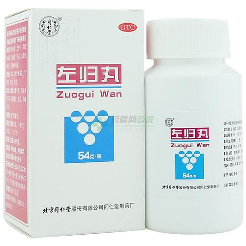 同仁堂左归丸