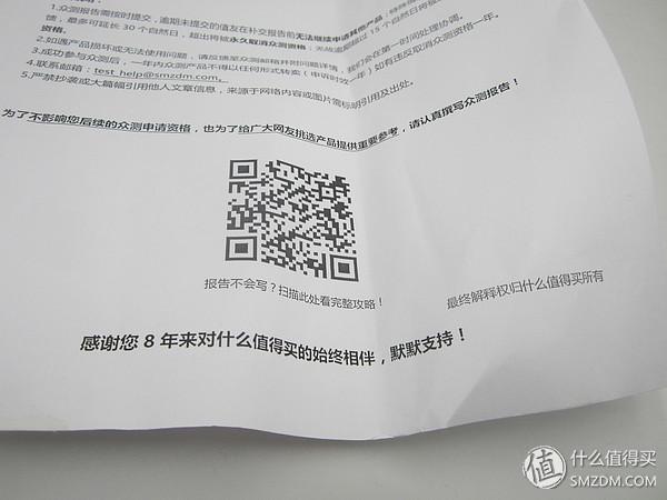 小爱蓝牙音箱——崭新的尝试——让我们先来试试,再说