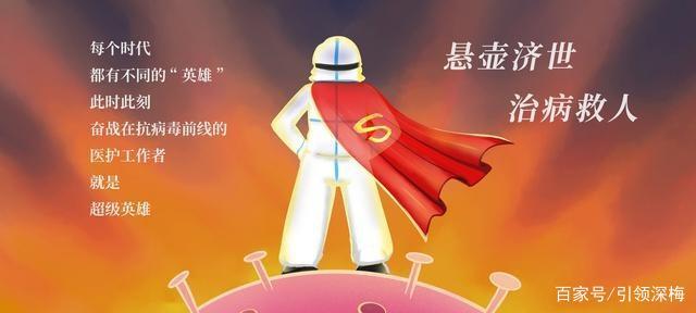 面对疫情,我们帮助中国人"图",用创造力为武汉加油
