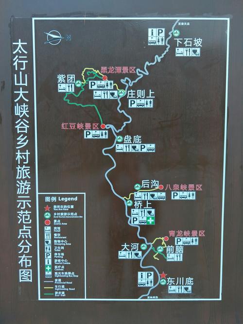 山西·壶关·太行山大峡谷之行