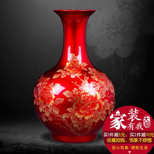 陶瓷花瓶红色景德镇