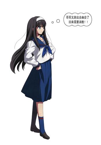 远野秋叶