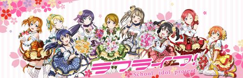 现货蝴蝶家lovelive日服花束cos ll花束觉醒南小鸟cosplay全套