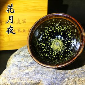 建盏主人杯束口盏油滴茶盏陶瓷茶具茶杯子品茗杯危敏捷花月夜同款
