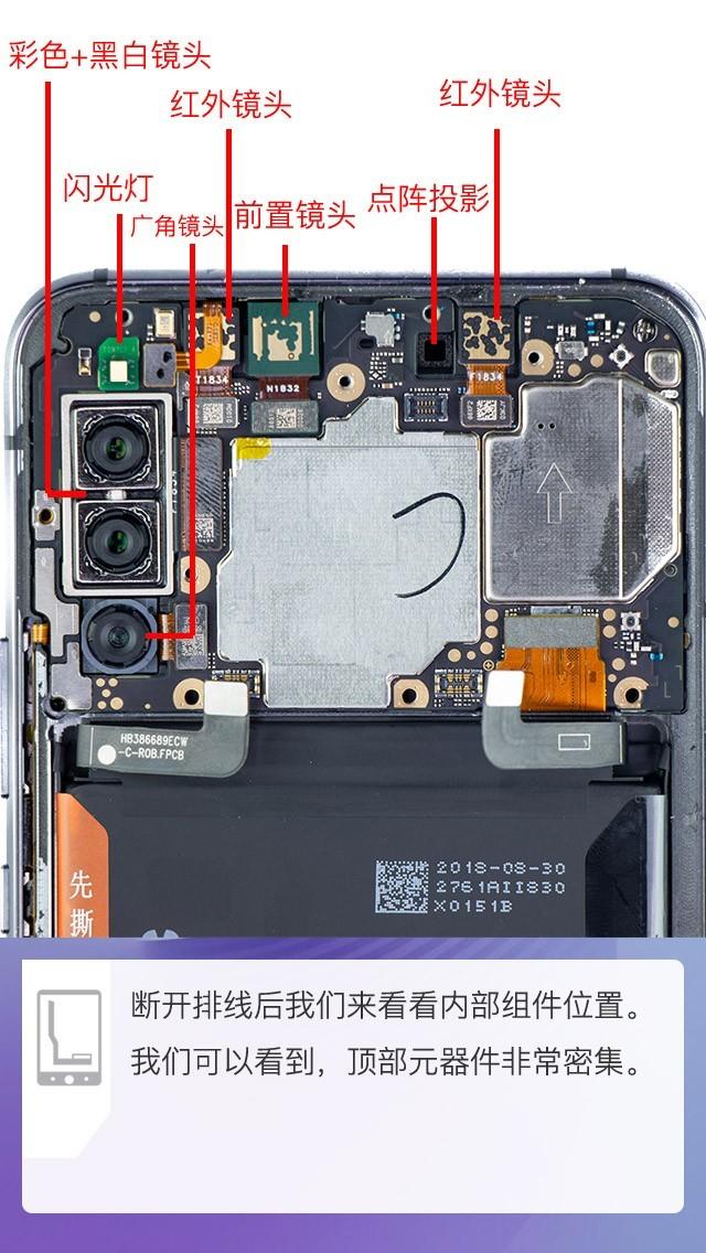 荣耀magic2拆解评测:魔术师的内"芯"你懂吗?