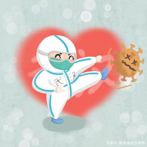 抗击新型肺炎医护人员卡通图