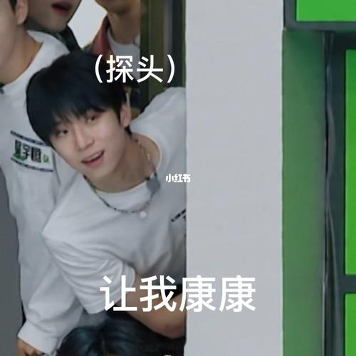 赶紧收藏起来吧_表情包_刘宇_into1张嘉元_素材_表情包