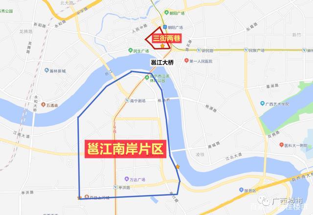 其中, 南宁市三街两巷和 南宁市邕江南岸片区入选.