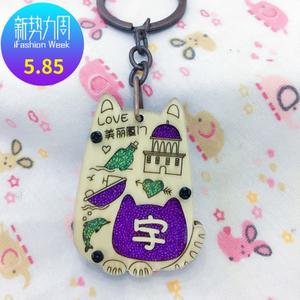 惊爆鼓浪屿百家姓清新美丽厦门旅游纪念品姓名挂件刻字钥匙扣人气