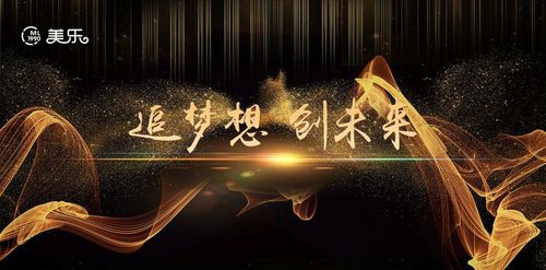 追梦想,创未来,拼搏铸就精彩,奋斗收获幸福!不忘初心,感恩奋进!
