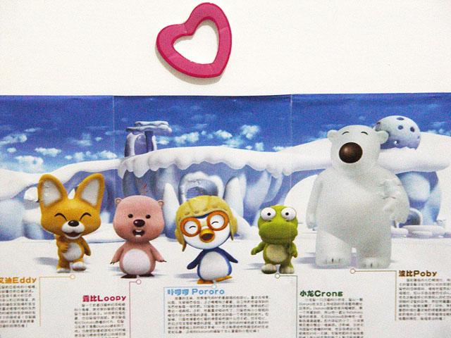小企鹅pororo