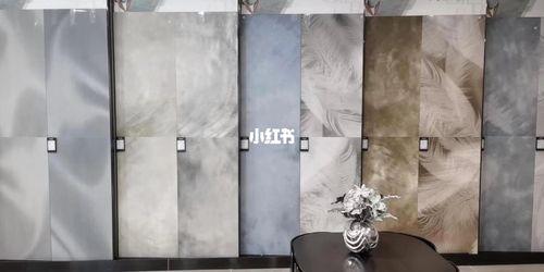 马毛_马毛_瓷砖_佛山华夏陶瓷城自由行热门攻略_马毛瓷砖_家居家装