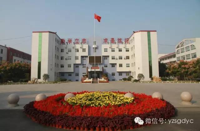 兖州实验高中高一新生报到提醒