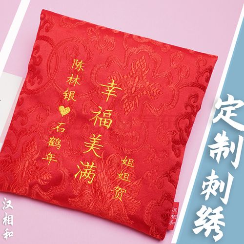 周岁红包怎么写落款同事的儿子周岁贺礼怎么写啊