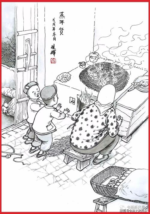 民俗画年味
