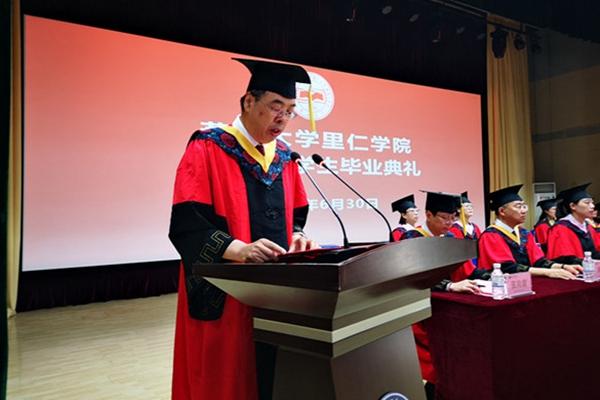 燕山大学里仁学院举行2020届学生毕业典礼